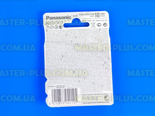 Батарейка Panasonic Pro Power AAA BLI 2шт Alkaline (LR03XEG/2BPR)