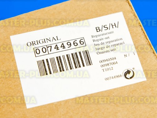 Бункер порошкоприемника Bosch 744966 для стиральной машины