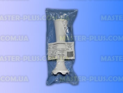 Ножка для блендера Zelmer 480.0020 (793922) для кухонного комбайна