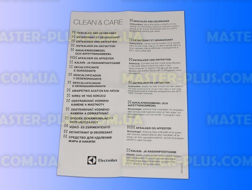 Порошок для снятия накипи Electrolux (10 пак.)