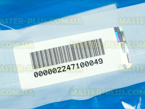 Полка балкон вузька Electrolux 2247100049  для холодильника