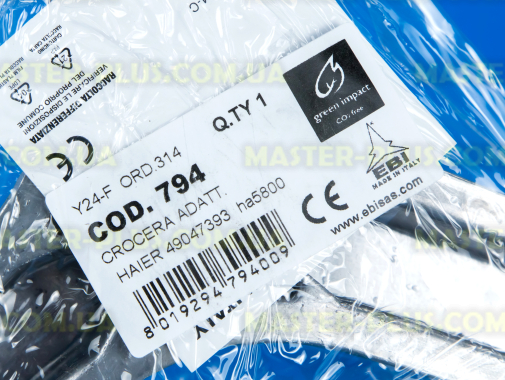 Хрестовина барабана Haier 49047393 (EBI 794) для пральної машини