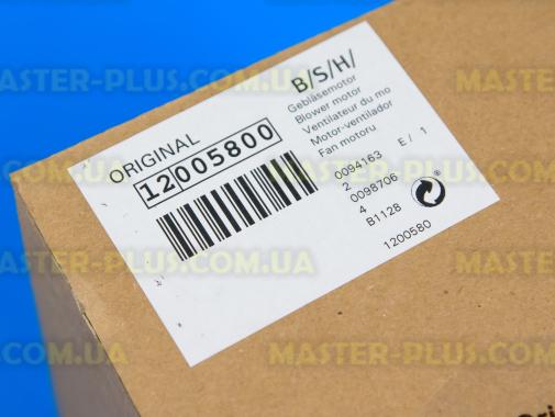 Мотор Bosch 12005800 для пылесоса