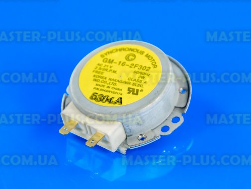 Моторчик вращения тарелки 21V LG 6549W1S011B для микроволновой печи