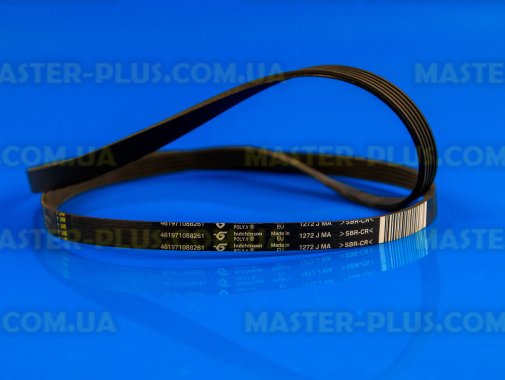 Ремень 1272 J5 EL «Hutchinson» черный для стиральной машины