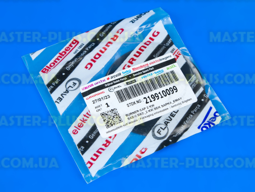 Кришка розсікача конфорки (середня) Beko 219910099 для плити та духовки