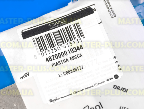 Слюда для мікрохвильової печі Whirlpool 482000019344 для мікрохвильової печі