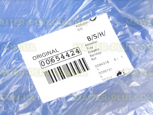 Полка (балкон) для бутылок Bosch 654424 для холодильника