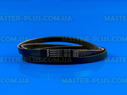 Ремінь 1333 J5 «Hutchinson» чорний для пральної машини