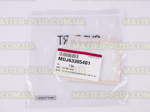 Фильтр для пылесоса LG MDJ63305401 для пылесоса