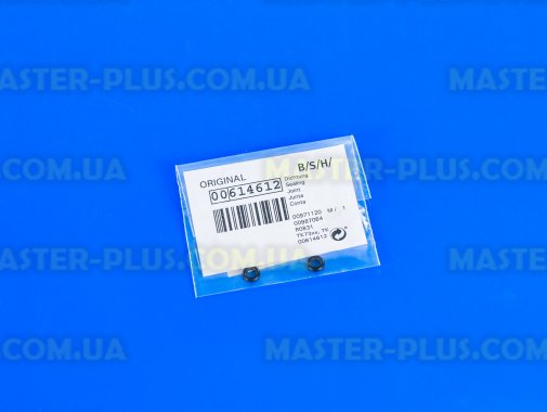 Прокладки для кофеварки Bosch 614612 для кофеварки