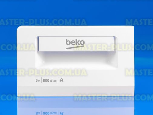 Передня панель лотка порошкоприймача Beko 2459508004 для пральної машини