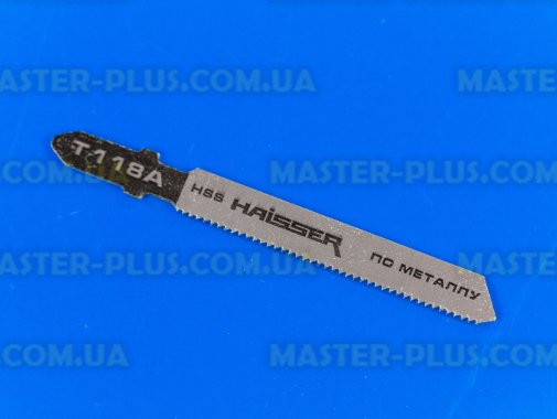 Пилки для лобзика по металлу (шаг зуба 1,2мм) длина 50мм HAISSER T118A 5шт