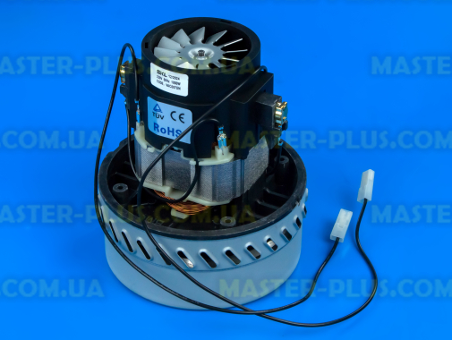 Мотор моющего пылесоса 1000w 143мм для пылесоса