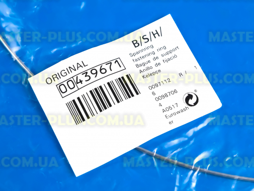 Хомут резини (внутрішній) Bosch 439671 для пральної машини
