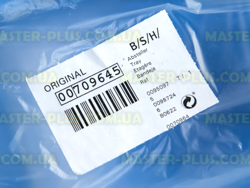 Полка (балкон) Bosch Siemens 709645 для холодильника