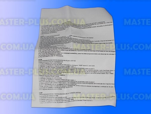 Электронный модуль (плата) посудомоечной машины Indesit Ariston C00143213 для посудомоечной машины