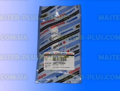 Супорт кнопок в зборі Beko 2867700400 для пральної машини