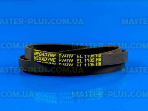 Ремінь 1105 H8 EL «Megadyne» чорний для пральної машини