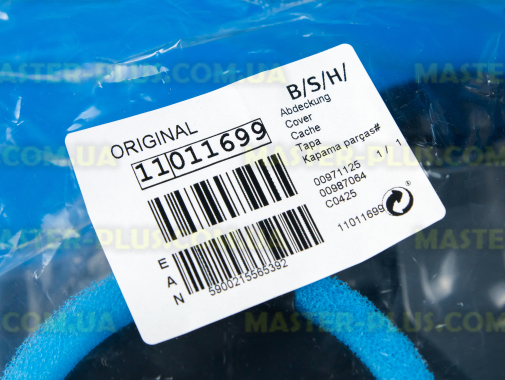 Крышка контейнера в сборе с фильтрами Bosch 11011699 для пылесоса