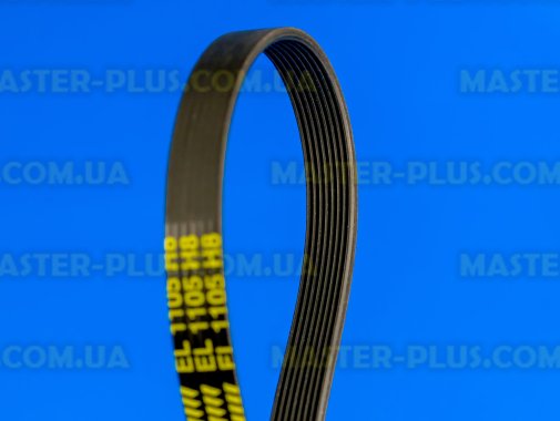 Ремінь 1105 H8 EL «Megadyne» чорний для пральної машини