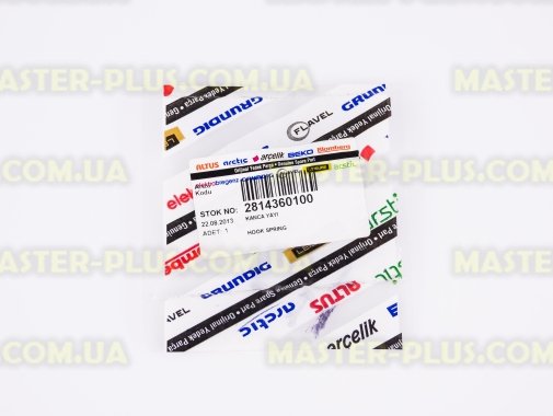 Пружина ручки Beko 2814360100 для стиральной машины