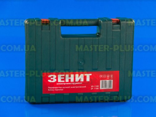 Перфоратор SDS-plus 1100Вт 1050об/мин ЗЕНИТ ЗП-1100