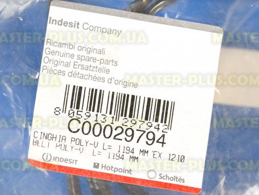 Ремень 1194 J5 «Hutchinson» черный Indesit C00029794 Original для стиральной машины