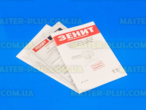 Паяльник для пластиковых труб 20-63мм ЗЕНИТ ЗПТ-1100