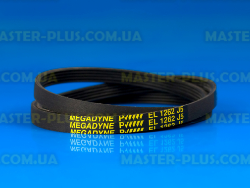 Ремень 1262 J5 EL «Megadyne» черный для стиральной машины