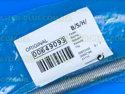 Пружина тяги двері Bosch 649093 для посудомийної машини