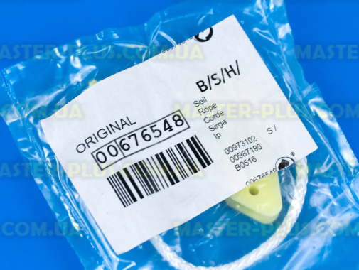 Тяга двери Bosch 676548 для посудомоечной машины