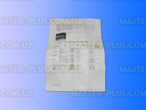 Модуль (плата управління) Gorenje 343064 для пральної машини