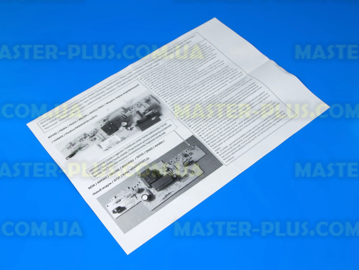 Модуль (плата) управления Indesit C00143103 для холодильника