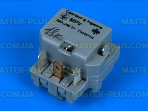 Реле пускове MPV 1.8A (Ужгород) для холодильника