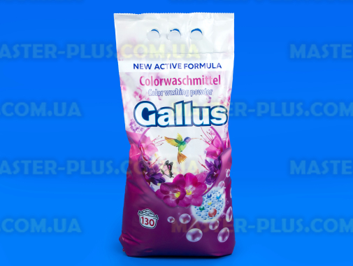 Пральний порошок Gallus Color 8,45 кг