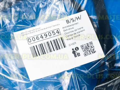 Ремень Bosch 649054 для сушильной машины