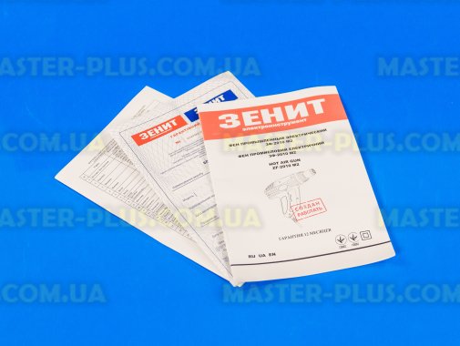 Фен технический 2000Вт ЗЕНИТ ЗФ-2010 М2