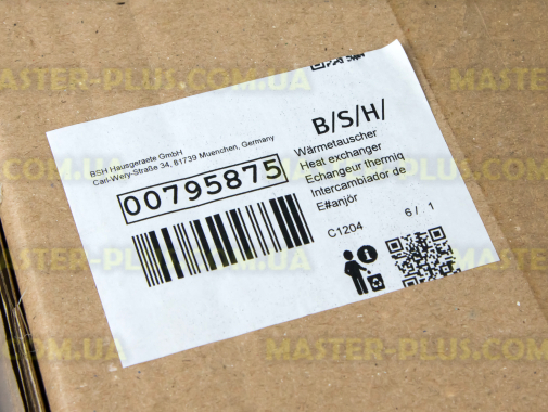 Теплообменник Bosch 795875 для сушильной машины