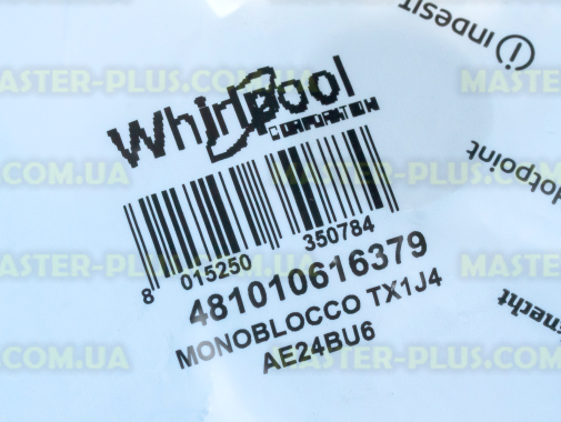 Пусковое реле Whirlpool 481010616379 для холодильника