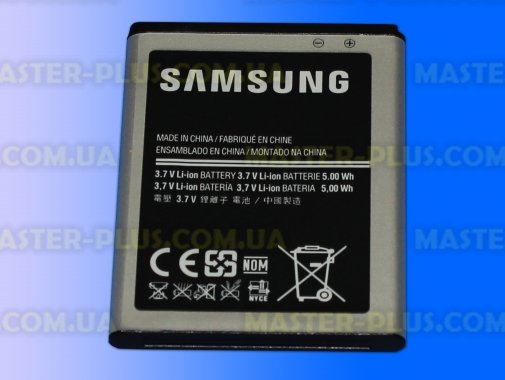 

Аккумулятор Samsung GH43-03504C Original