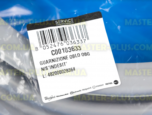 Гума (манжет) люка Indesit C00103633 для пральної машини