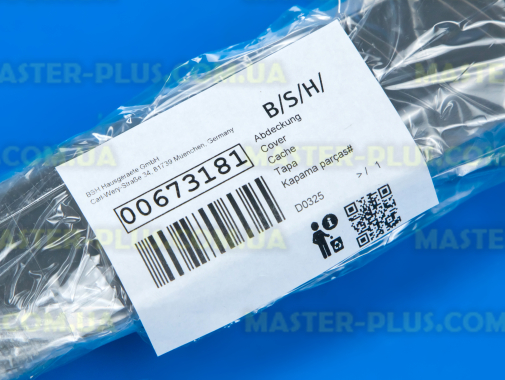 Дефлектор двери духовки Bosch Siemens 661691 для плиты и духовки