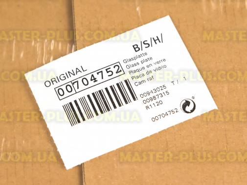 Полка над ящиком для овочiв Bosch 704752 для холодильника