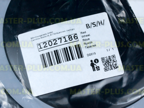 Колесо Bosch Siemens 12013832 для пылесоса