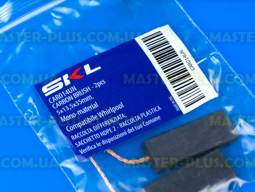 Щетки угольные 5*13,5*35 цельные, провод по центру SKL для стиральной машины