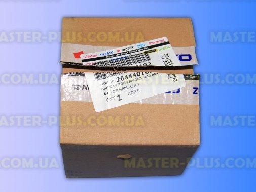 Мотор (вентилятор) конвекції Beko 264440102 для плити та духовки