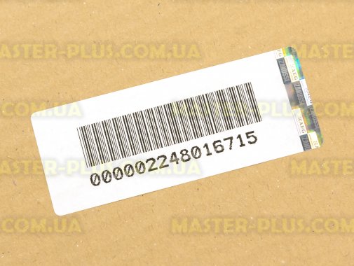 Уплотнитель двери морозильной камеры Electrolux 2248016715 Original  для холодильника