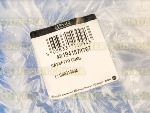 Ящик морозильної камери (верхній) Whirlpool 481941879767 для холодильника