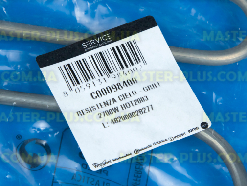 ТЕН верхній Ariston C00098400 для плити та духовки